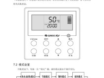 格力空气能热水器故障码d6