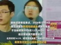 5500张罚单为三年最低 银行信息科技业务罚金翻倍