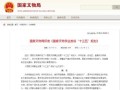 中方是否认为朝鲜向俄罗斯派兵？外交部回应