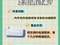 解决三星冰箱E21故障码的终极指南