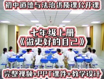 用法治更好守护市场公平（人民时评）