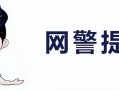 11月4日“农产品批发价格200指数”比上周五下降0.79个点