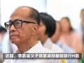 餐馆捞取垃圾桶内废弃油脂？官方通报