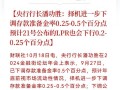 q5s智能锁常见故障