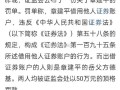 美联储关键票委：支持年内再降息1到2次 并不担心通胀加速