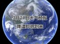 1月7日被动元件板块涨幅达3%