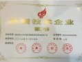 介休市贤良港冷却塔科技取得新型玻璃钢冷却塔专利，方便工作人员更换填料框