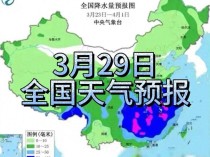 雨夹雪马上到！天津双预警！寒潮来了！直降8℃！_1