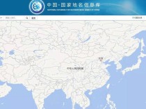 国家地名信息库已收录地名1400余万条