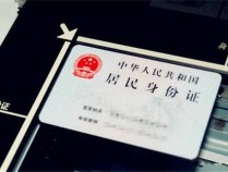 中国逾56万家企业、1900多万种商品获“二代身份证”