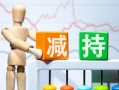 顺发恒业：拟2.5亿元-5亿元回购公司股份用于注销