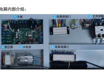 解决果田空气能热水器F15故障代码问题指南