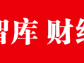 开通6年，超9400亿元！港珠澳大桥上进出口跑出加速度