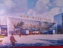 粤港澳大湾区“菜篮子”交易中心在穗动工建设