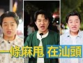 珠海市委书记探望慰问驾车冲撞行人案件中受伤群众和一线医护人员