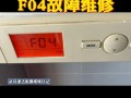 解决之道，长虹32M1液晶电视无背光问题全解析