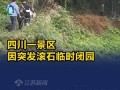 松下空调H11故障码快速修复指南