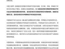 美欧相继出台涉华经贸限制措施 中国贸促会：坚决反对