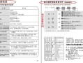 解析杰特燃气灶故障代码A4，原因、影响与解决方案