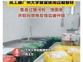 乌龙？美职联官网误报亚特兰大联引进古桥亨梧，后删除报道并致歉