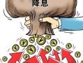 钟德胜任招商银行党委副书记