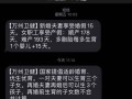 IBA昆仑决世界杯在京收官 三位中国选手两胜一负