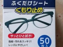 300 块和 3000 块的眼镜，到底有没有区别？选错了，真的会“毁”眼！