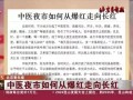 普京：美国遏制中国发展 却让自身经济遭反噬