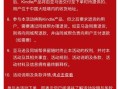 宜宾纸业召开投资者关系活动 介绍新业务转型升级