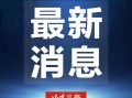 浙江“90后”海归：让外国青少年体验中国草编“指尖”艺术