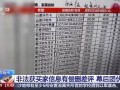 美国国防部发布“UFO 年度报告”：有 21 份目击报告尚无法解释_1