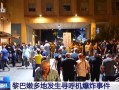 燃气灶E7故障代码解析，原因与解决之道