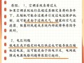 燃气灶E7故障代码解析，原因与解决之道