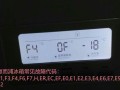 解析海尔洗衣机F3故障码，原因与解决策略