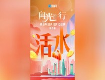 中国贸促会：近五成外企认为中国市场吸引力上升