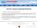 邮储银行新一代公司业务核心系统全面上线 核心科技助力公司金融服务全新升级