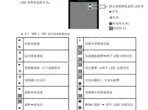 解析三菱日特空气能热水器R21故障码，原因与解决方案