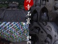 辽宁省前三季度固定资产投资同比增长4.8%