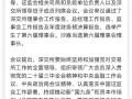 环球下周看点：特朗普决战哈里斯 谁将主宰美国未来？