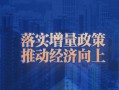 美、加军舰过航台湾海峡 解放军东部战区全程跟监警戒