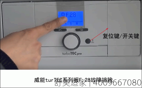 威能天然气壁挂炉故障ee12码