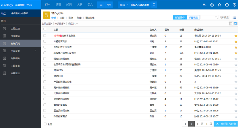 保险柜故障显示ecode