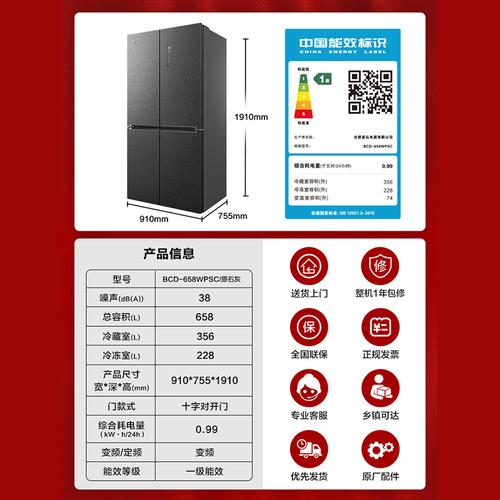 晶弘冰箱变频板故障灯闪6下