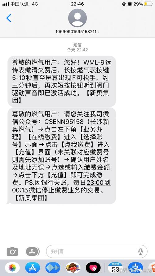 燃气灶e6故障是啥原因