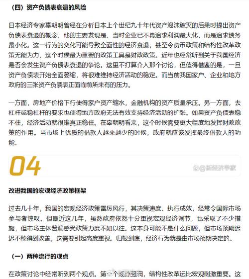 （经济观察）中国货币政策现新提法，如何理解“支持性”？