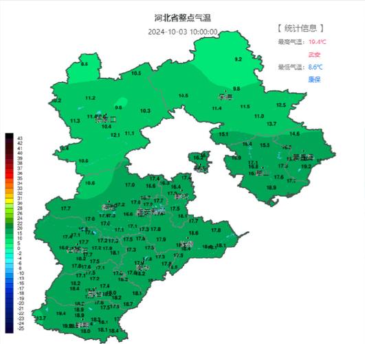 霜降至！今起三天北京晴天为主气温回升 早晚较冷注意保暖 