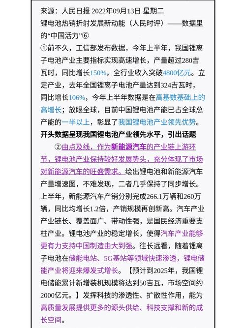 多项电力指标折射经济运行新动能、新趋势