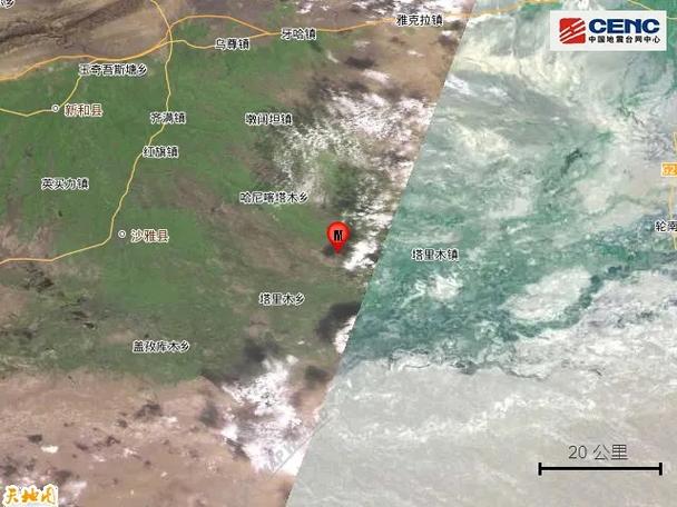 新疆巴音郭楞州尉犁县发生3.4级地震 震源深度15千米
