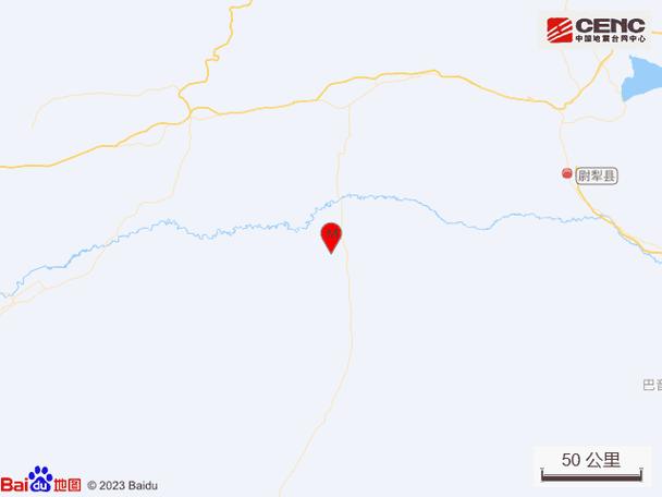 新疆巴音郭楞州尉犁县发生3.4级地震 震源深度15千米