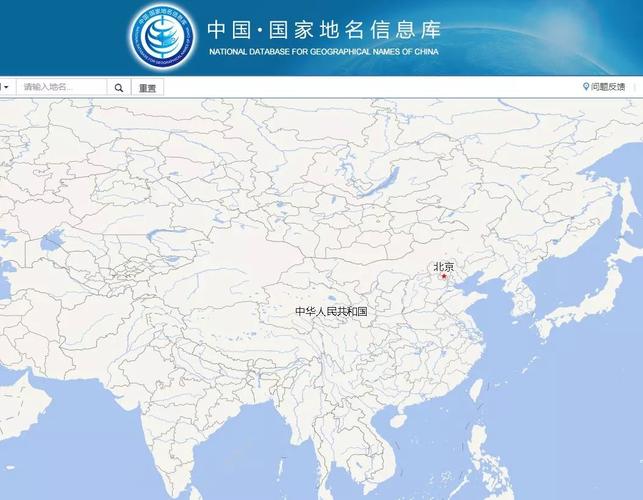 国家地名信息库已收录地名1400余万条